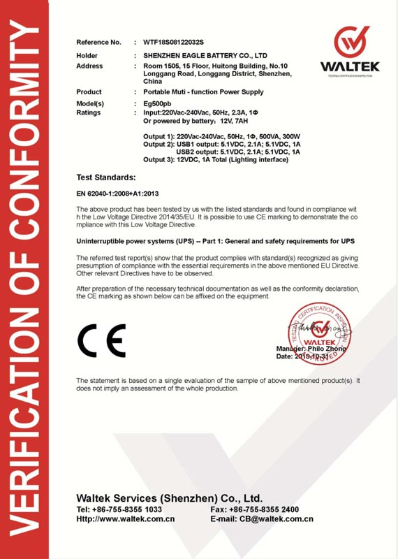 Eg500pb(CE证书)